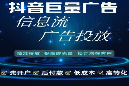 案例解读：知乎信息流广告投放技巧